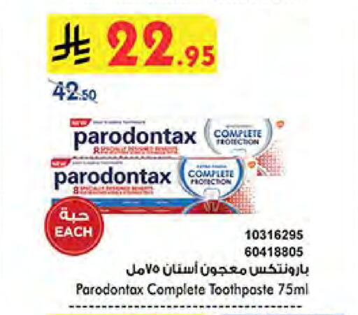 Dental Care in Bin Dawood, Saudi Arabia Offers - Saudi Arabia Toothpaste available at Bin Dawood in KSA, Saudi Arabia, Saudi - Khamis Mushait