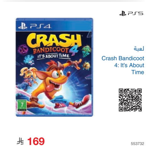 Gaming in Jarir Bookstore, Saudi Arabia Offers - Saudi Arabia available at Jarir Bookstore in KSA, Saudi Arabia, Saudi - Tabuk