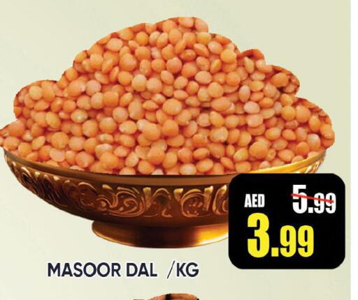 available at Leptis Hypermarket  in UAE - Ras al Khaimah
