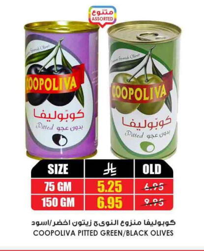 Canned & Packeted in Prime Supermarket, Saudi Arabia Offers - Saudi Arabia COOPOLIVA available at Prime Supermarket in KSA, Saudi Arabia, Saudi - Al Majmaah