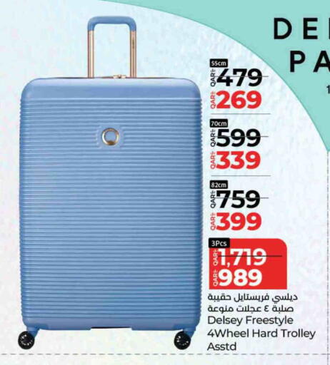 Trolley available at LuLu Hypermarket in Qatar - Umm Salal