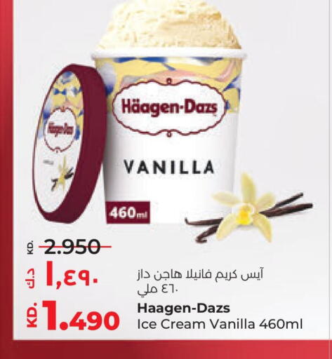 Vanilla available at Lulu Hypermarket  in Kuwait - Ahmadi Governorate