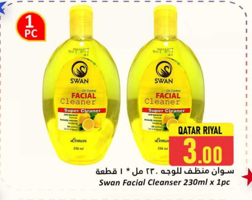كريم للوجه available at دانة هايبرماركت in قطر - الشمال