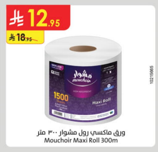 Toilet & Paper Tissue in Danube, Saudi Arabia Offers - Saudi Arabia available at Danube in KSA, Saudi Arabia, Saudi - Unayzah