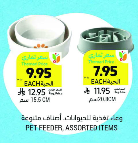 available at Tamimi Market in KSA, Saudi Arabia, Saudi - Hafar Al Batin