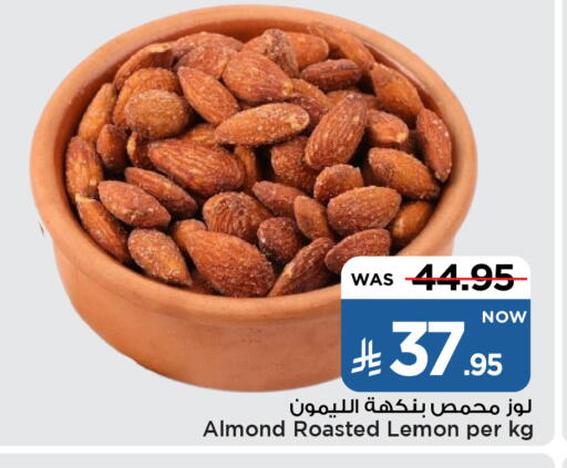 الفواكه المجففة و التمور in مارك & سيف, المملكة العربية السعودية Offers - المملكة العربية السعودية Lemon available at مارك & سيف in مملكة العربية السعودية, السعودية, سعودية - الأحساء