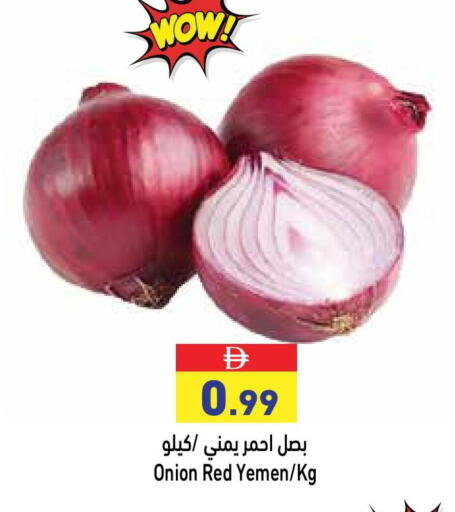 بصل from Yemen available at أسواق رامز in الإمارات العربية المتحدة , الامارات - الشارقة / عجمان