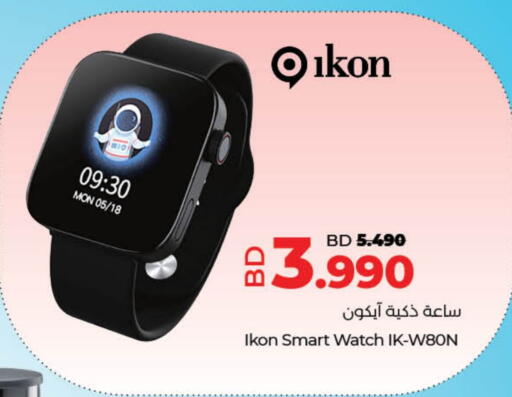 IKON available at LuLu Hypermarket in Bahrain