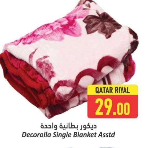 available at دانة هايبرماركت in قطر - أم صلال