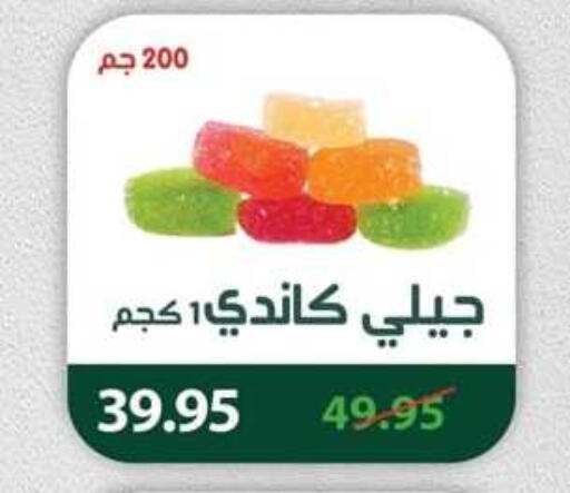 available at سبينس in Egypt - القاهرة