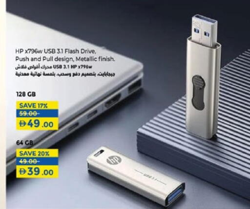 HP Flash Drive available at Lulu Hypermarket in UAE - Sharjah / Ajman