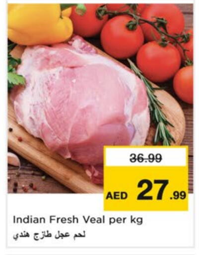 لحم عجل available at نستو هايبرماركت in الإمارات العربية المتحدة , الامارات - دبي