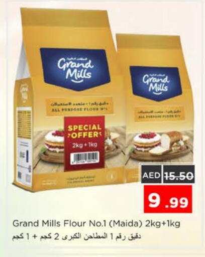 Flour & Baking Supplies in Nesto Hypermarket, UAE Offers - United Arab Emirates GRAND MILLS All Purpose Flour available at Nesto Hypermarket in UAE - Sharjah / Ajman