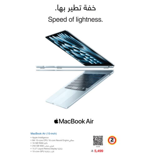 Computer & Laptop in Jarir Bookstore, Saudi Arabia Offers - Saudi Arabia APPLE available at Jarir Bookstore in KSA, Saudi Arabia, Saudi - Buraidah