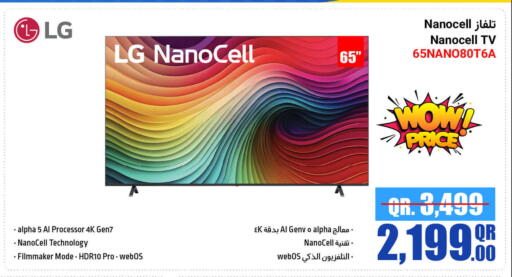 LG available at Jumbo Electronics in Qatar - Al Rayyan