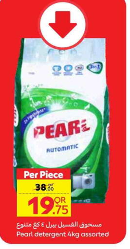 PEARL Detergent available at Carrefour in Qatar - Al Shamal