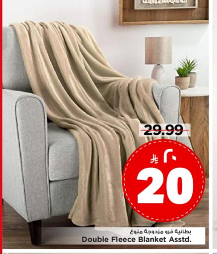 available at مارك & سيف in مملكة العربية السعودية, السعودية, سعودية - الأحساء‎