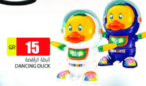 available at Grand Hypermarket in Qatar - Al-Shahaniya