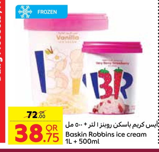 الثلج و الآيس كريم in كارفور, قطر Offers - قطر available at كارفور in قطر - الشمال