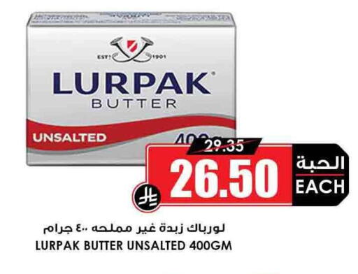 LURPAK available at Prime Supermarket in KSA, Saudi Arabia, Saudi - Al Bahah
