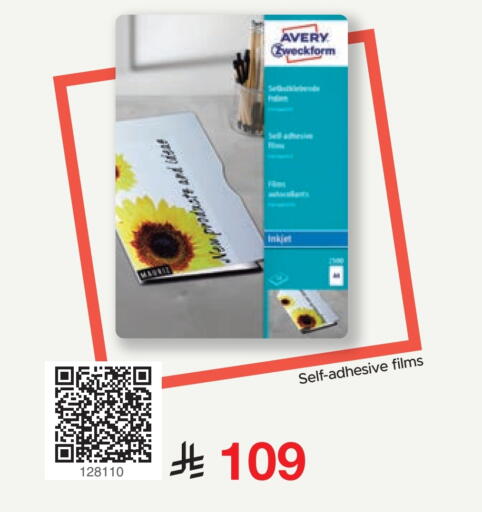 available at Jarir Bookstore in KSA, Saudi Arabia, Saudi - Al Bahah