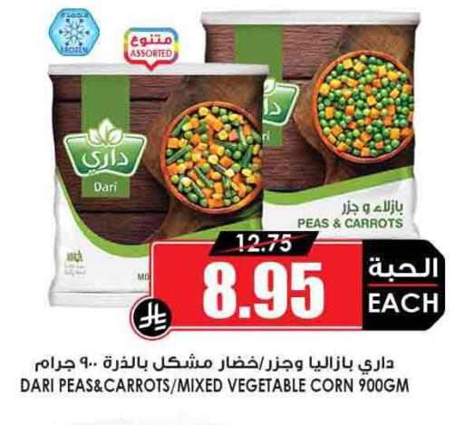 Frozen Fruits & Veg in Prime Supermarket, Saudi Arabia Offers - Saudi Arabia Peas available at Prime Supermarket in KSA, Saudi Arabia, Saudi - Ar Rass