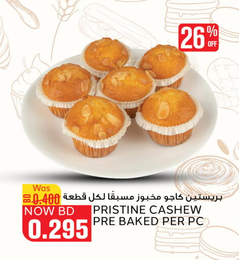 الفواكه المجففة و التمور in الجزيرة سوبرماركت, البحرين available at الجزيرة سوبرماركت in البحرين