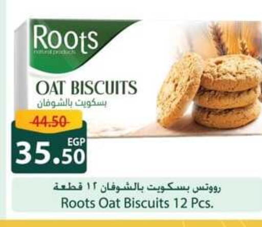 available at Spinneys  in Egypt - Cairo