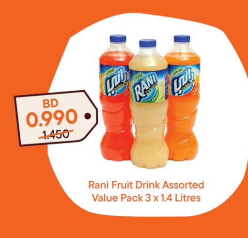RANI available at Talabat in Bahrain