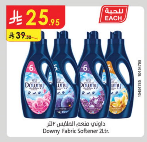 DOWNY Softener available at Danube in KSA, Saudi Arabia, Saudi - Al Khobar