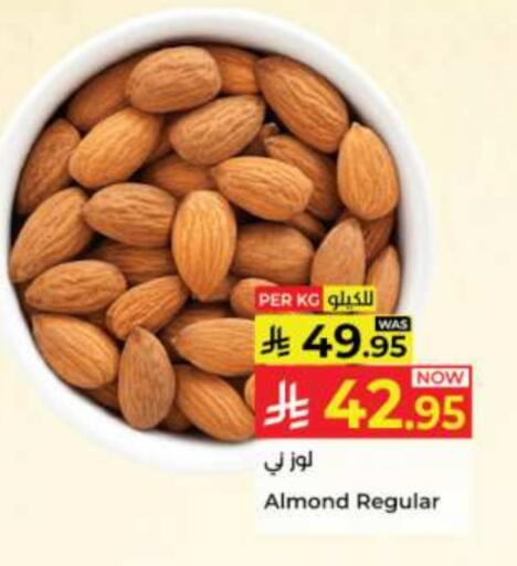 available at كبايان هايبرماركت in مملكة العربية السعودية, السعودية, سعودية - جدة