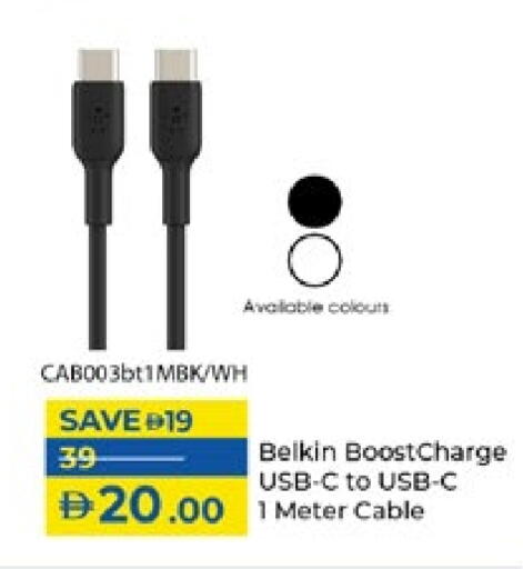 BELKIN Cables available at Lulu Hypermarket in UAE - Sharjah / Ajman