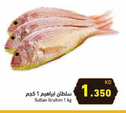 available at Ramez in Kuwait - Ahmadi Governorate
