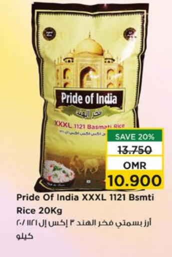 Basmati / Biryani Rice available at Nesto Hyper Market   in Oman - Muscat