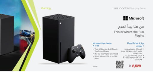 Gaming in Jarir Bookstore, Saudi Arabia Offers - Saudi Arabia XBOX available at Jarir Bookstore in KSA, Saudi Arabia, Saudi - Tabuk