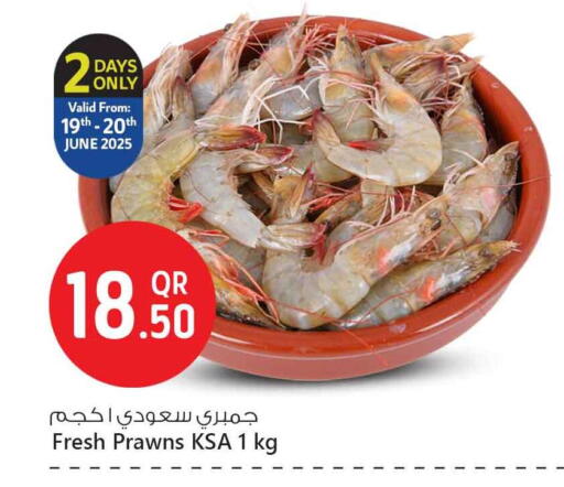 available at Safari Hypermarket in Qatar - Umm Salal