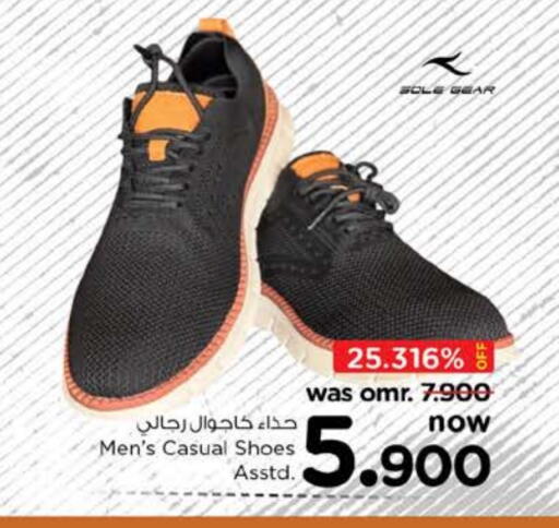 available at Nesto Hyper Market   in Oman - Sohar