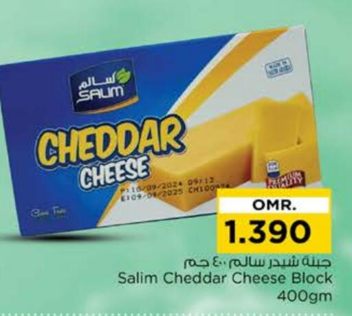 Cheddar Cheese available at Nesto Hyper Market   in Oman - Sohar