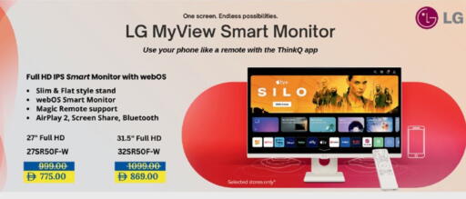 Monitors & Projectors in Lulu Hypermarket, UAE Offers - United Arab Emirates LG available at Lulu Hypermarket in UAE - Umm al Quwain
