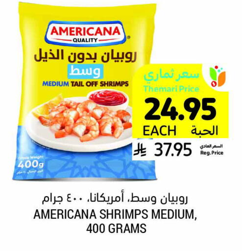 Frozen Fish in Tamimi Market, Saudi Arabia Offers - Saudi Arabia AMERICANA available at Tamimi Market in KSA, Saudi Arabia, Saudi - Hafar Al Batin