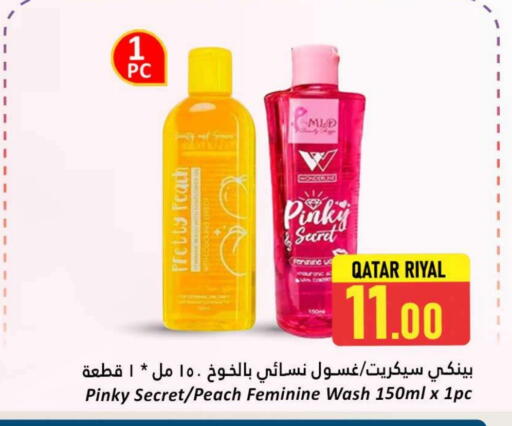 Peach available at Dana Hypermarket in Qatar - Doha
