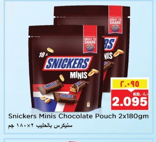 available at Nesto Hypermarkets in Kuwait - Kuwait City