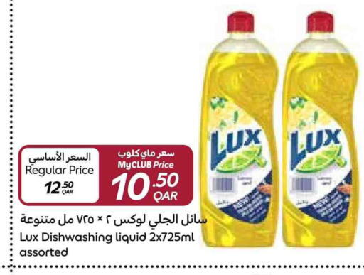 Dishwasher in Carrefour, Qatar Offers - Qatar LUX available at Carrefour in Qatar - Al-Shahaniya