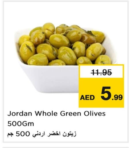 available at لاست تشانس in الإمارات العربية المتحدة , الامارات - ٱلْفُجَيْرَة‎
