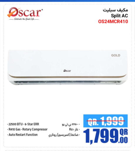 OSCAR AC available at Jumbo Electronics in Qatar - Umm Salal