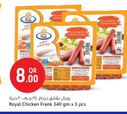 Chicken Sausage available at Safari Hypermarket in Qatar - Al Wakra