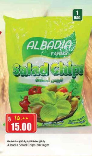 available at سوبر ماركت الهندي الجديد in قطر - الدوحة