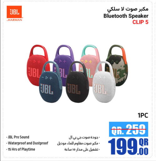 نيكون سماعة available at جمبو للإلكترونيات in قطر - الضعاين