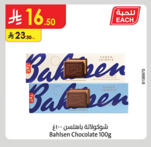 Chocolates & Candies in Danube, Saudi Arabia Offers - Saudi Arabia available at Danube in KSA, Saudi Arabia, Saudi - Unayzah