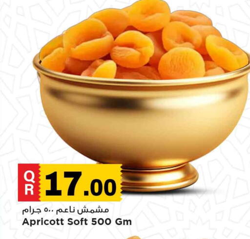 available at Marza Hypermarket in Qatar - Al Daayen